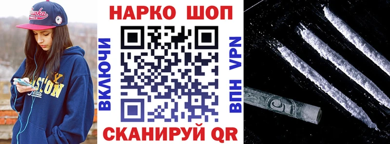 Продажа наркотиков Заринск АМФ  Марихуана  Мефедрон  Гашиш  COCAIN 