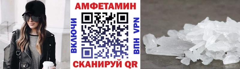 АМФ 97%  это какой сайт  Заринск  наркотики 