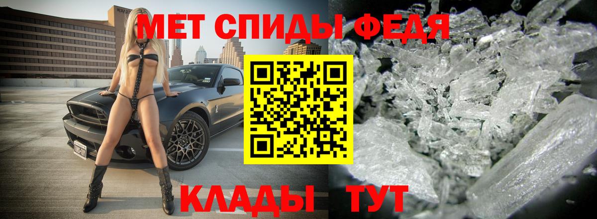 Amphetamine  АМФ 98%  Вход с VPN  Заринск 