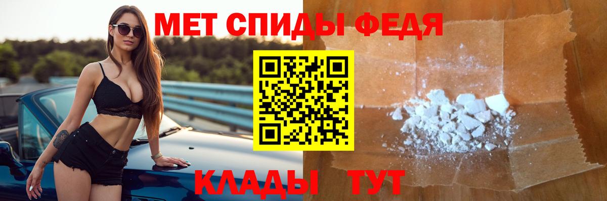 Амфетамин  Заринск  Amphetamine 97% 