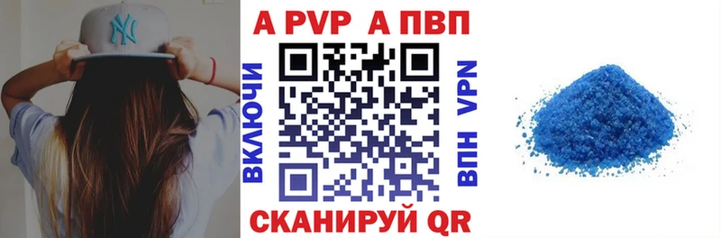 наркошоп  Заринск  APVP СК КРИС 