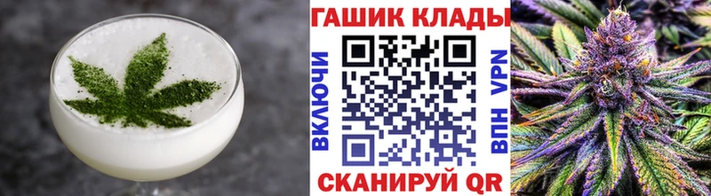 Печенье с ТГК конопля  Заринск 