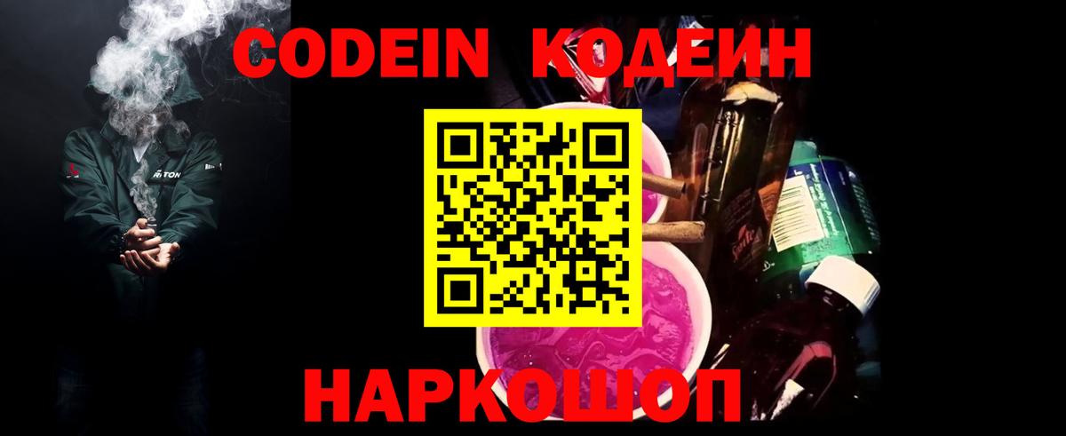 Галлюциногенные грибы Заринск
