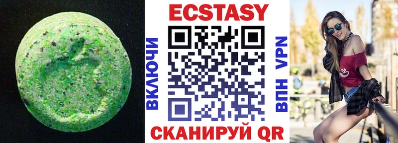 Экстази 280 MDMA  дарнет шоп  блэк спрут как зайти  Заринск 