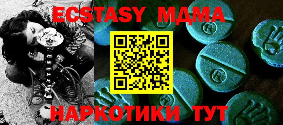 Ecstasy DUBAI Заринск