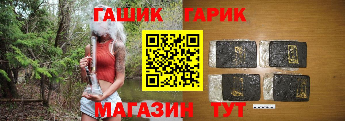 ГАШИШ убойный  Заринск  Гашиш Cannabis 