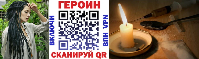 ГЕРОИН гречка  Заринск 
