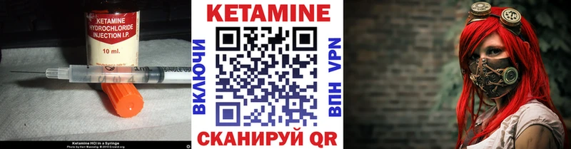Кетамин ketamine  Заринск 