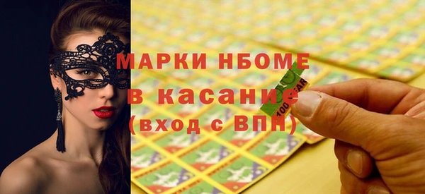 дмт Медногорск