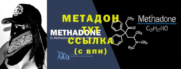 дмт Медногорск