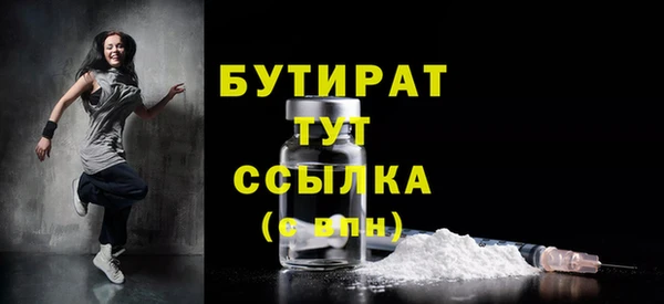 дмт Медногорск