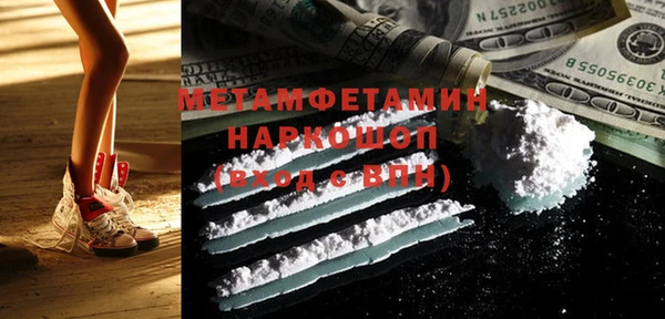 кокаин премиум Зерноград