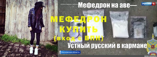 2c-b Мегион