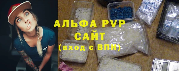 Альфа ПВП Медвежьегорск