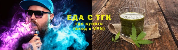 дмт Медногорск