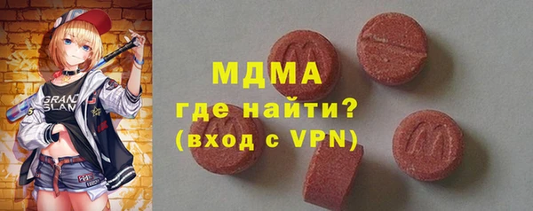 дмт Медногорск