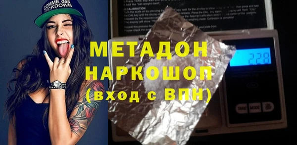 метадон Верея