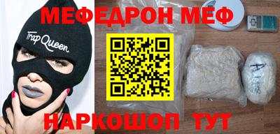 прущие грибы Малгобек