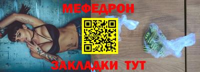 крисы Мариинск