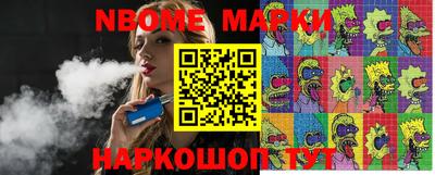 гашик Малоярославец