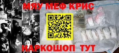 крисы Мариинск