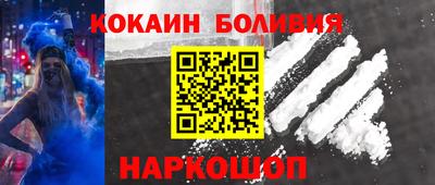 спиды Беслан