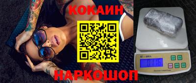 стафф Бийск