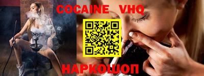 гашик Малоярославец