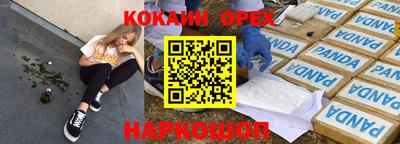 крисы Мариинск