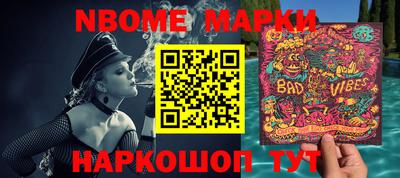 гашик Малоярославец