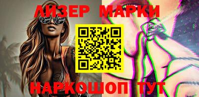 стафф Бийск