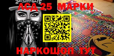 спиды Беслан