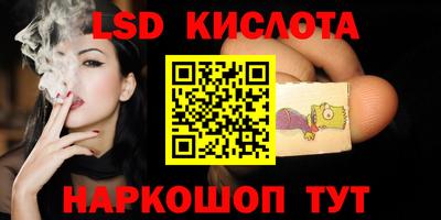 крисы Мариинск