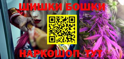 прущие грибы Малгобек