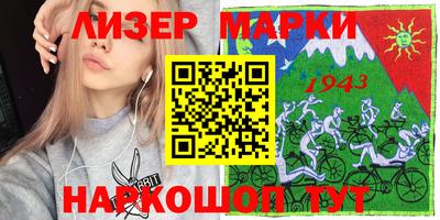 стафф Бийск