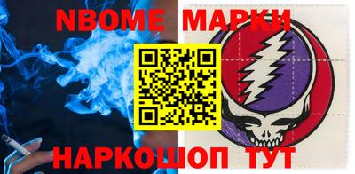 гашик Малоярославец