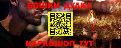 прущие грибы Малгобек