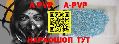прущие грибы Малгобек