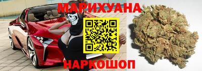 гашик Малоярославец