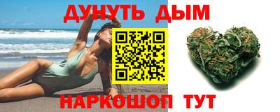 стафф Бийск