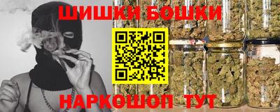 прущие грибы Малгобек