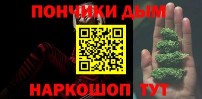 спиды Беслан