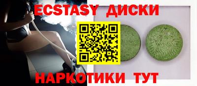 гашик Малоярославец