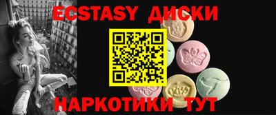гашик Малоярославец