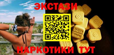 крисы Мариинск