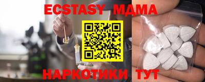 шишки Берёзовский