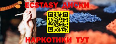 прущие грибы Малгобек