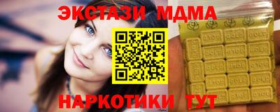 крисы Мариинск