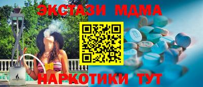 крисы Мариинск