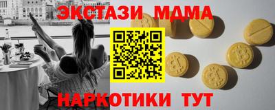 прущие грибы Малгобек